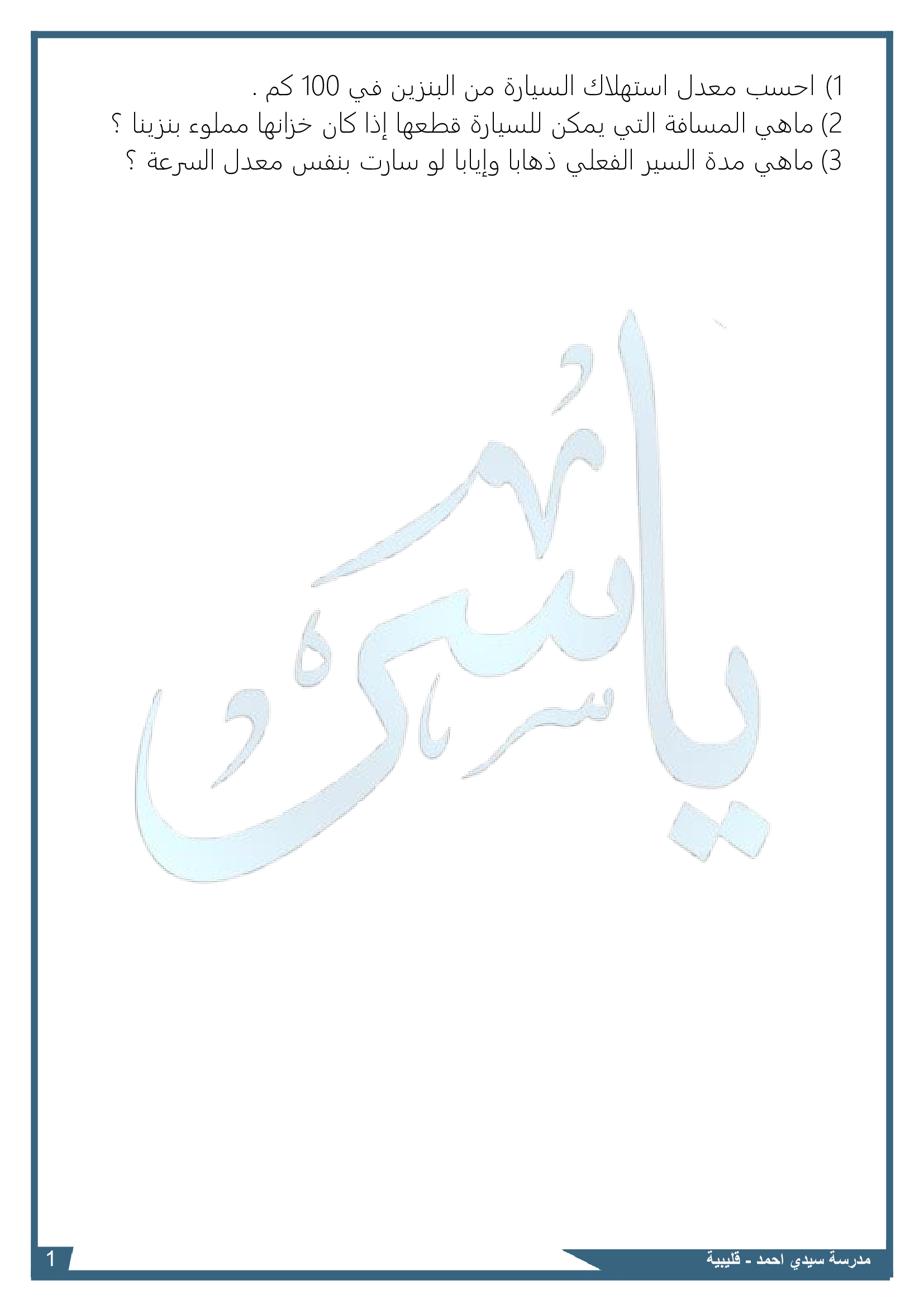 مجموعة عدد 10